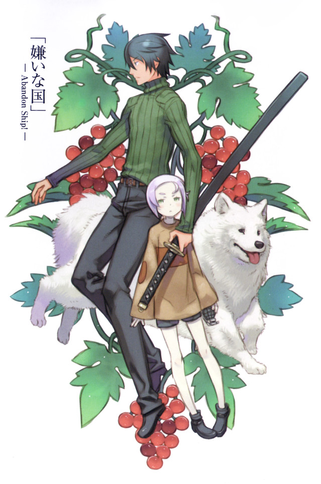 Man woman dog sword lap free wallpaper for mobile - medium preview image