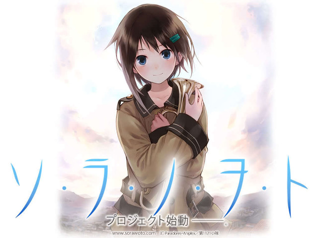 Girl gun sky clouds blue free wallpaper for desktop - medium preview image