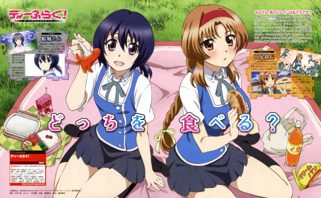 Anime girls picnic bento blush free wallpaper for desktop - medium preview image