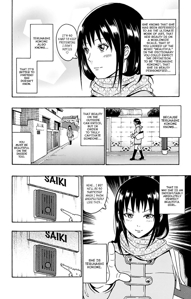 Comic girl background man background free wallpaper for mobile - medium preview image