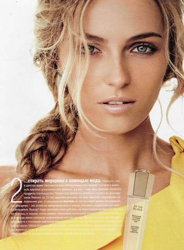 Woman braid yellow dress magazine free wallpaper for mobile - medium preview image