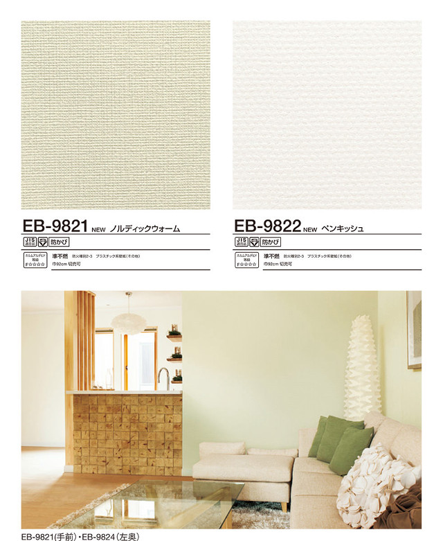 Living room couch table image free wallpaper for mobile - medium preview image