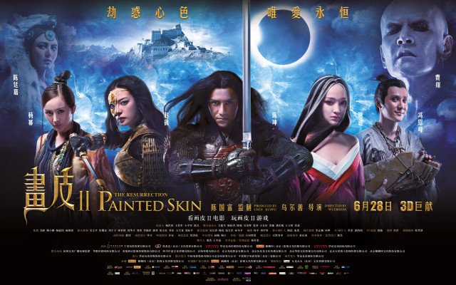 Painted skin movie poster characters free wallpaper for desktop - medium preview image