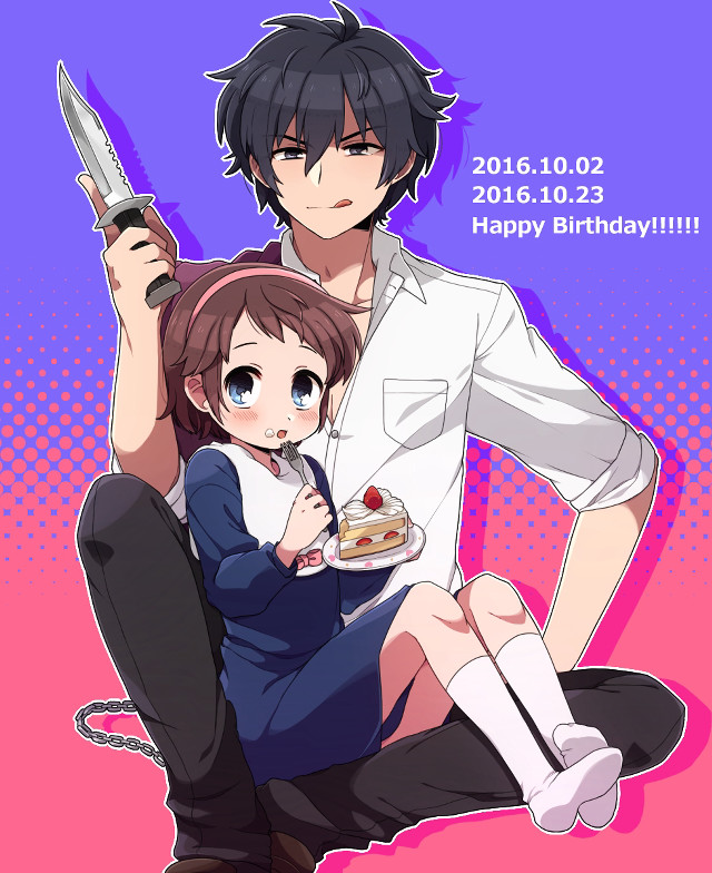 Couple people sitting holding knife free wallpaper for mobile - medium preview image