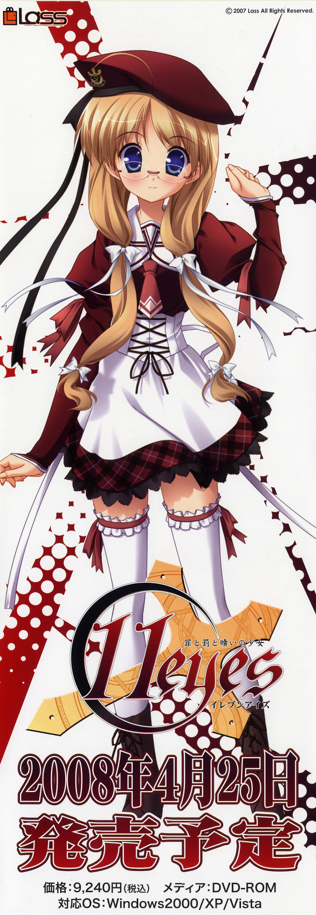 Anime event girl dress hat free wallpaper for mobile - medium preview image