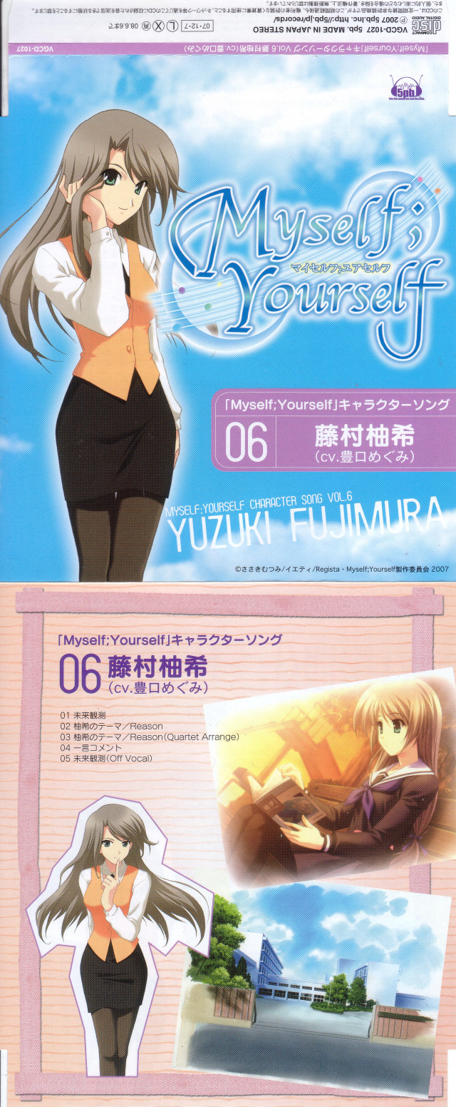 Girl skirt man suit sky free wallpaper for mobile - medium preview image