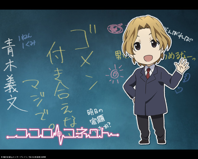 Man suit tie chalkboard writing free wallpaper for desktop - medium preview image