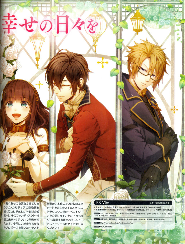 Anime characters couple window ivys free wallpaper for mobile - medium preview image