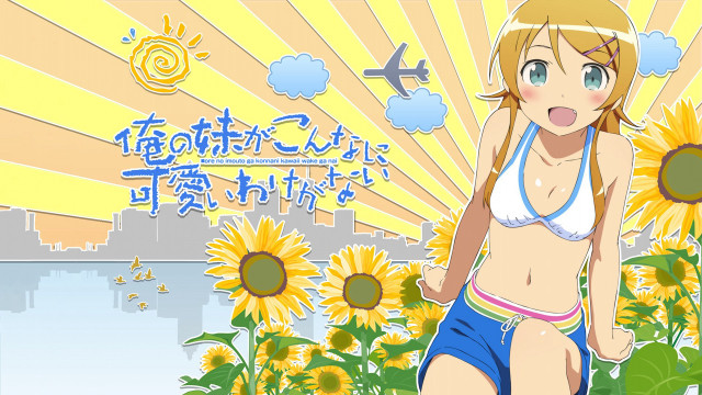 Woman bikini sunflowers city plane free wallpaper for desktop - medium preview image