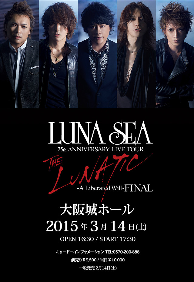Luna sea ultimate live concert free wallpaper for mobile - medium preview image