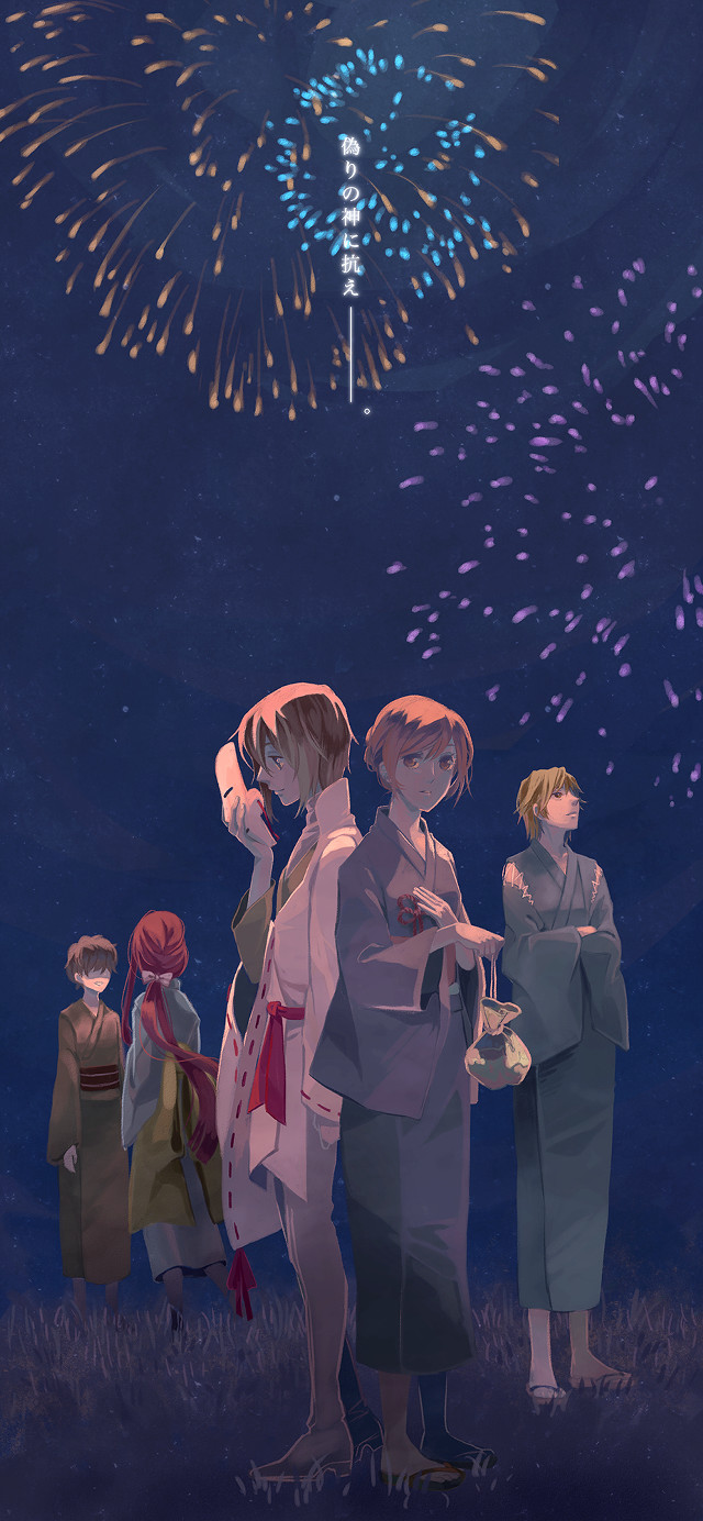 Fireworks sky stars people group free wallpaper for mobile - medium preview image