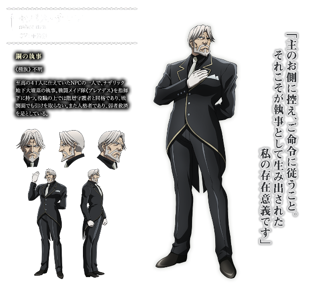 Anime characters black white remodernism free wallpaper for tablet - medium preview image