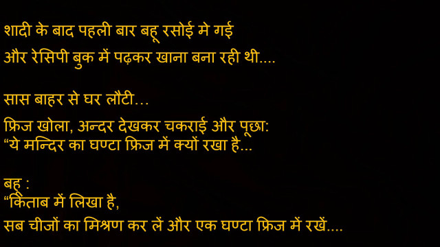 Black background yellow text middle free wallpaper for desktop - medium preview image