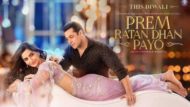 Prem ratan dhan pavo romantic free wallpaper for desktop - medium preview image