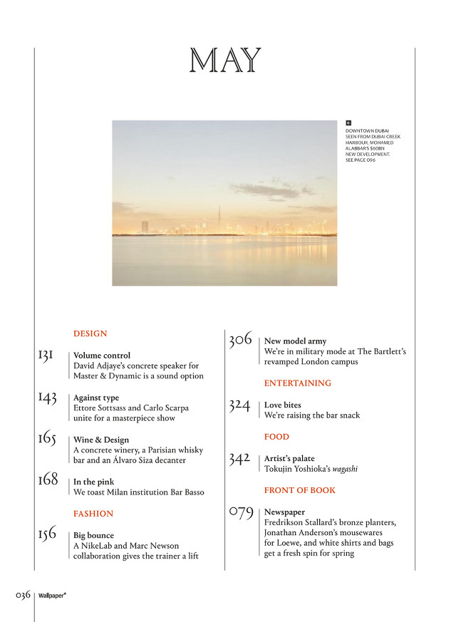 City magazine picture background text free wallpaper for mobile - medium preview image