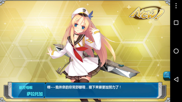 Girl sailor outfit sword case free wallpaper for desktop - medium preview image