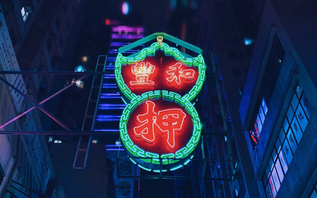 Neon chinese sign cyberpunk city free wallpaper for desktop - medium preview image