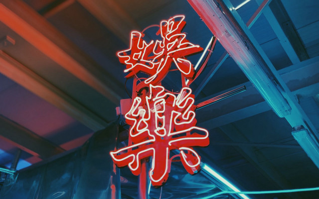 Neon chinese sign cyberpunk torii free wallpaper for desktop - medium preview image