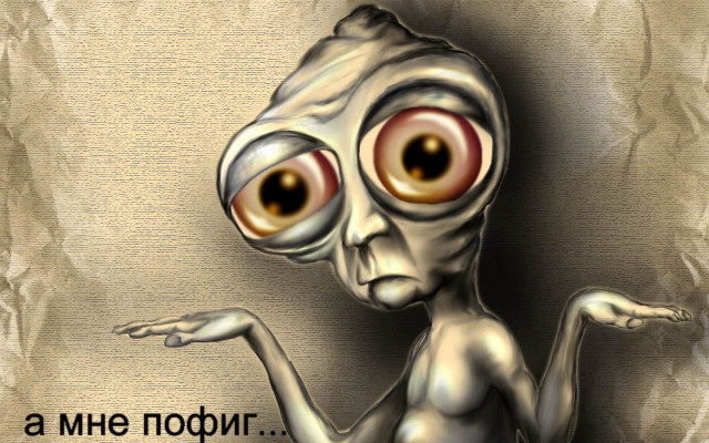 Weird alien big eyes surreal free wallpaper for desktop - medium preview image