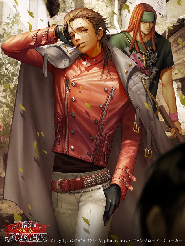 Man woman red jacket sots free wallpaper for mobile - medium preview image