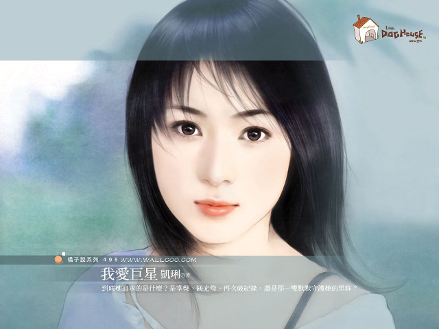 Woman black hair white shirt #3 free wallpaper for desktop - medium preview image