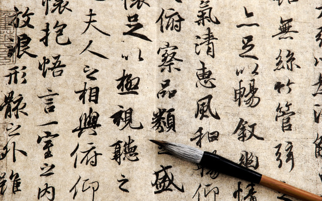 Pen ink chinese japanese kimono free wallpaper for desktop - medium preview image