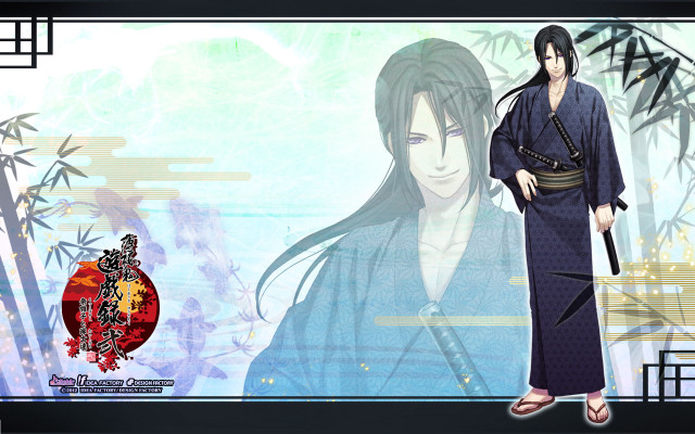 Woman kimono sword bamboo tree free wallpaper for desktop - medium preview image