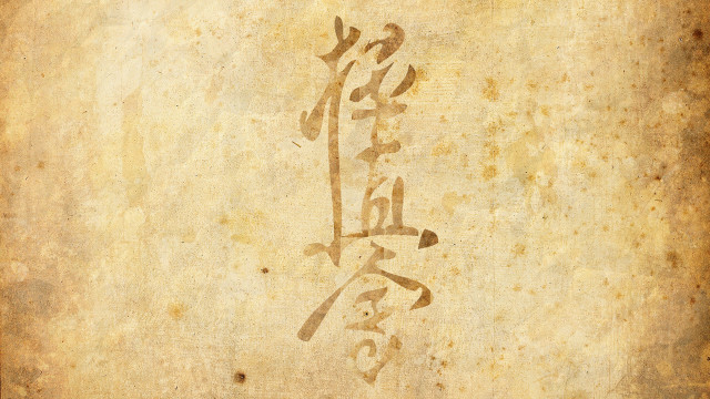 Chinese writing clock wall mingei free wallpaper for desktop - medium preview image