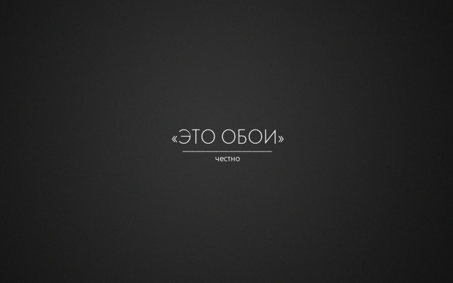 No 00 otg fedot sychkov free wallpaper for desktop - medium preview image