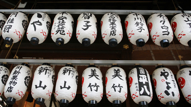 White lanterns asian writing store free wallpaper for desktop - medium preview image
