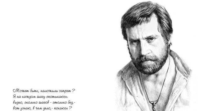 Man beard shirt drawing illustration free wallpaper for desktop - medium preview image