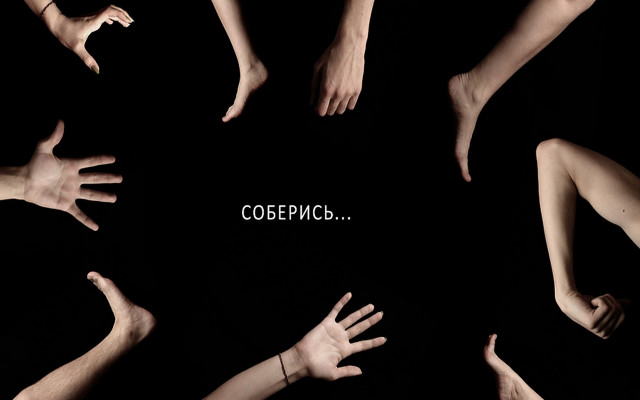 Hands outstretched pov black background free wallpaper for desktop - medium preview image