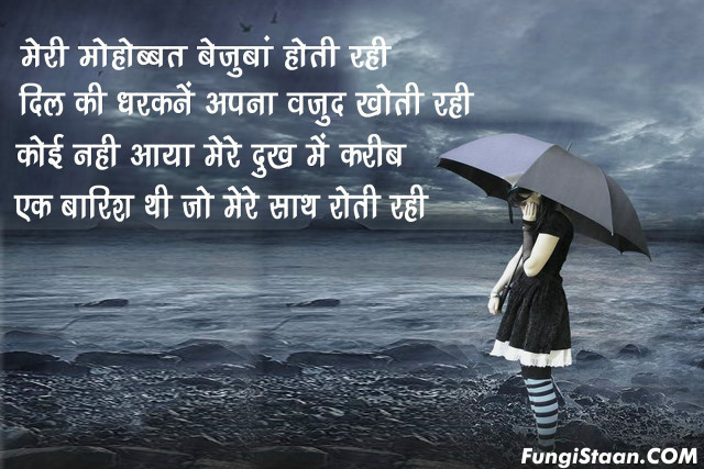 Woman beach umbrella storm rain free wallpaper for desktop - medium preview image