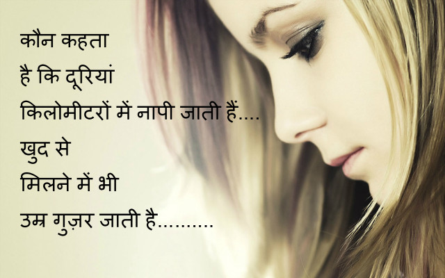 Long haired woman foreign quote free wallpaper for desktop - medium preview image