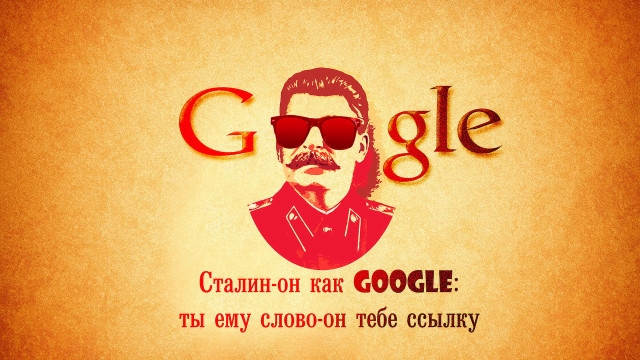 Mustache glasses google poster bourgeois free wallpaper for desktop - medium preview image
