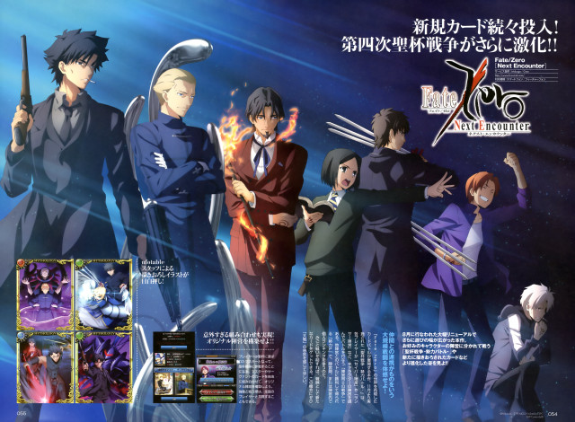 Space group people gun poster free wallpaper for desktop - medium preview image