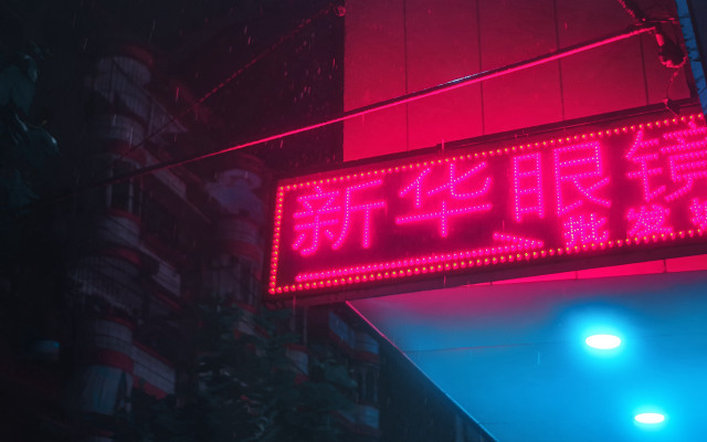 Neon chinese city night retrofuturism free wallpaper for desktop - medium preview image