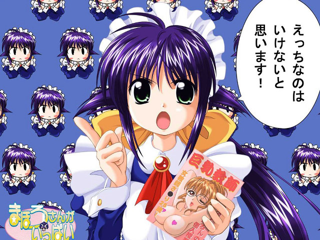 Purple haired girl manga maid free wallpaper for desktop - medium preview image