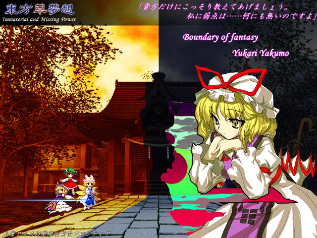 Anime alice prin sunset cat free wallpaper for desktop - medium preview image