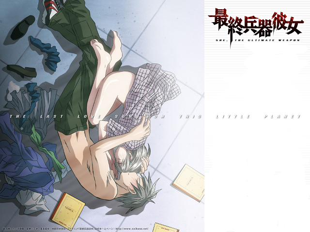 Aya goda couple hug barefoot free wallpaper for desktop - medium preview image