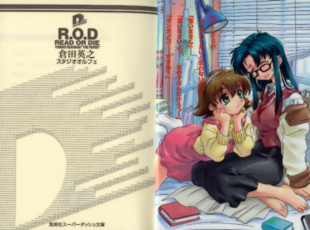 Anime couple bed room book free wallpaper for desktop - medium preview image