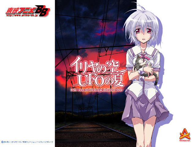 Girl cat ayu goda promotional free wallpaper for desktop - medium preview image