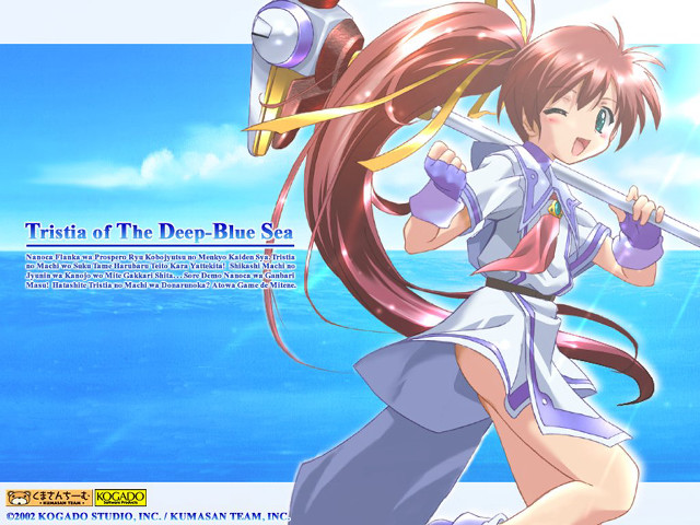 Girl long hair sword sky free wallpaper for desktop - medium preview image