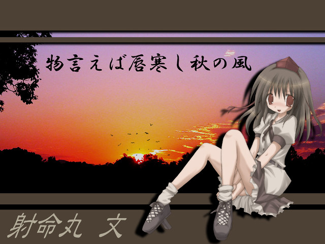 Sunset girl ledge asia blush free wallpaper for desktop - medium preview image