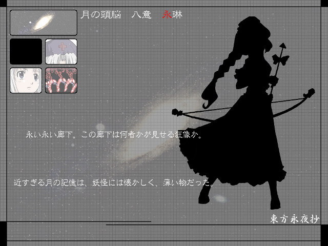 Silhouette woman bow arrow night free wallpaper for desktop - medium preview image