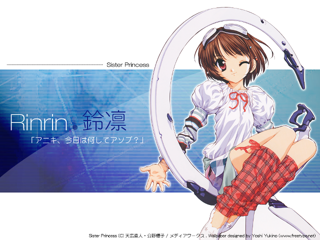 Girl sword school uniform brown free wallpaper for desktop - medium preview image