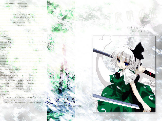 Konpaku youmu sword anime ghost free wallpaper for desktop - medium preview image