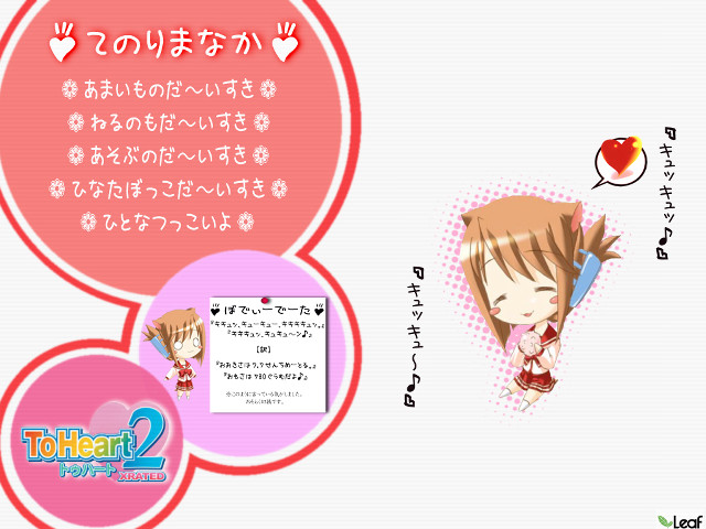 Girl bird message netart apple free wallpaper for desktop - medium preview image