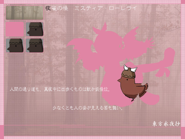 Bird back pink border netart free wallpaper for desktop - medium preview image