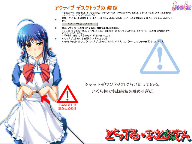 Woman dress bow warning japanese free wallpaper for desktop - medium preview image